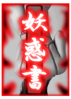 �`�d�f���`�D���ȏ���ޏ��ɂ�����@ 