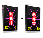 �`�d�f���`�D���ȏ���ޏ��ɂ�����@