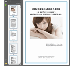 �������R�̃X�e�b�v�ŕЎv���̔ޏ����獐���������@�B