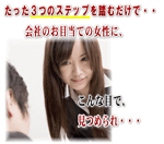 ��l�̎Г����������p